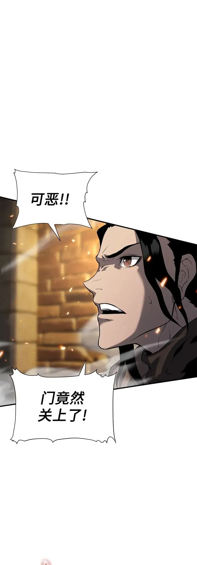 第7话 第100页