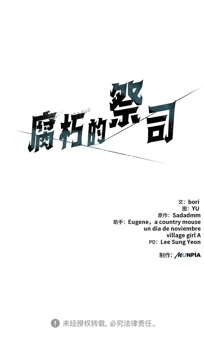 第7话 第109页
