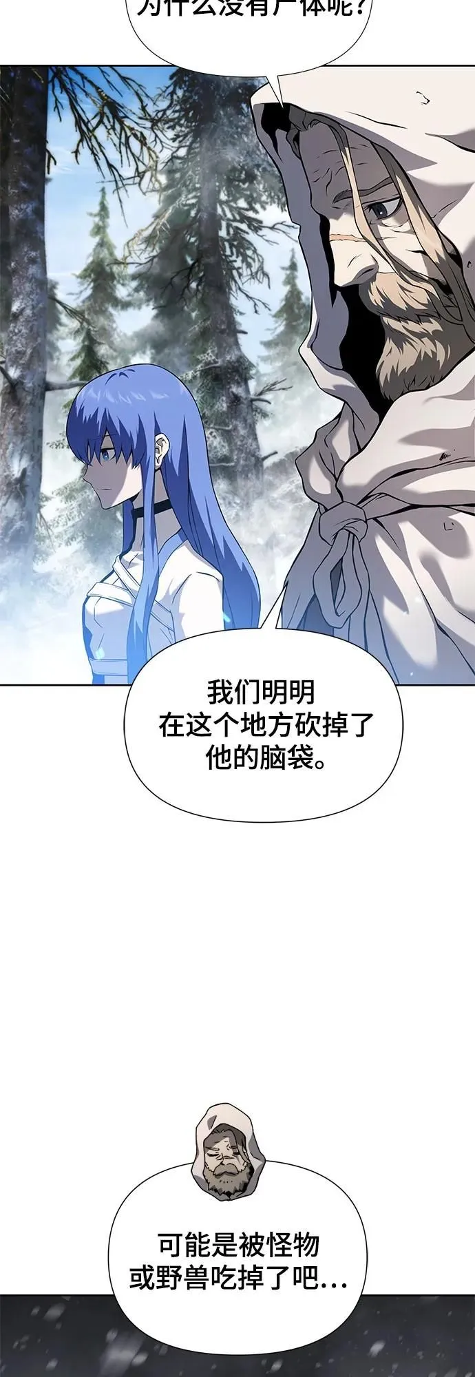 第6话 第9页
