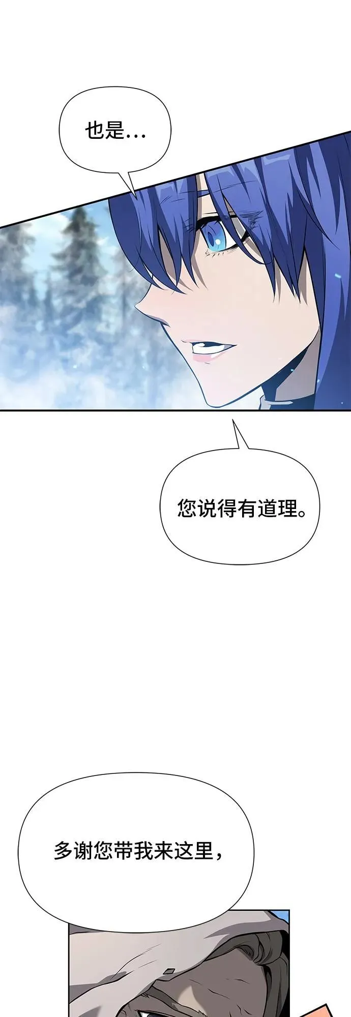 第6话 第12页