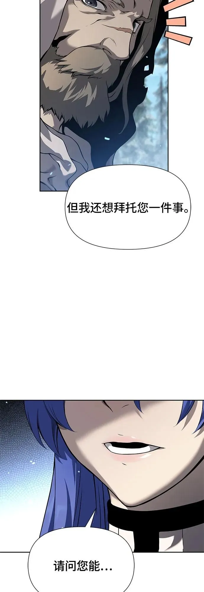 第6话 第13页