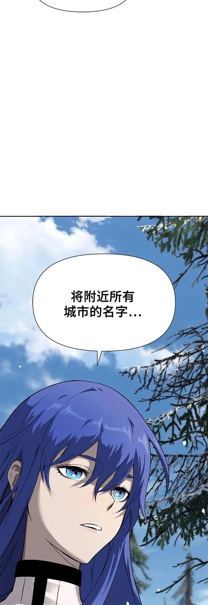 第6话 第14页