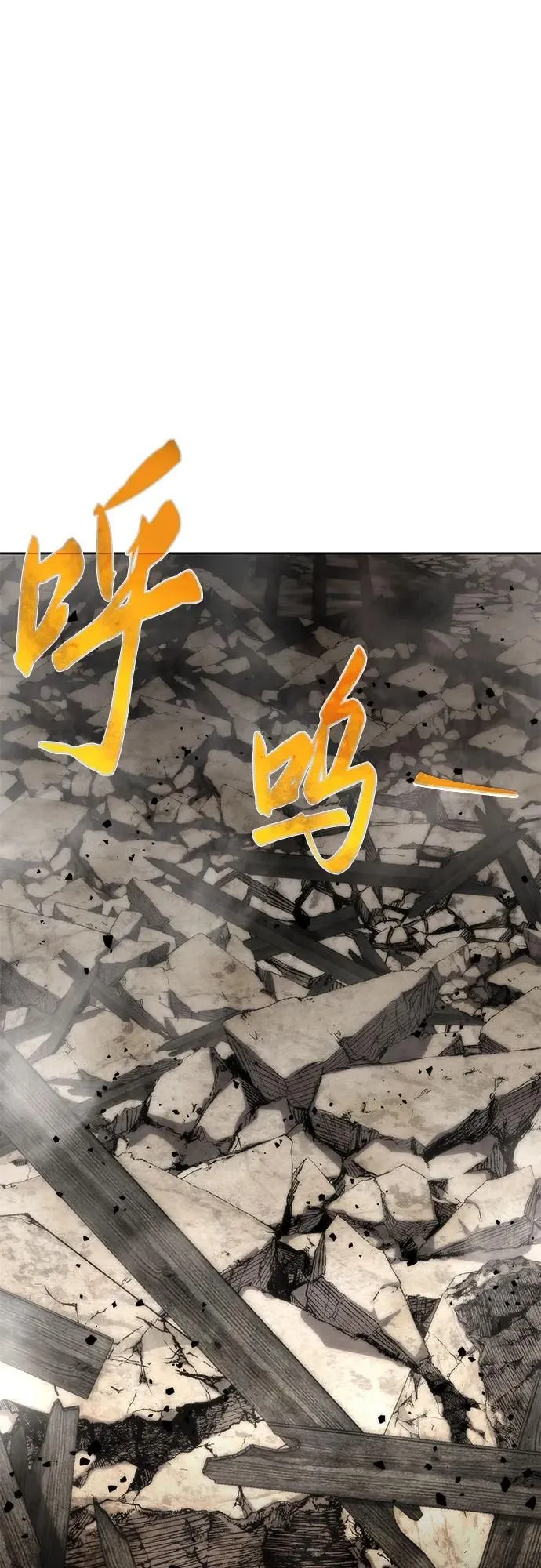 第6话 第17页