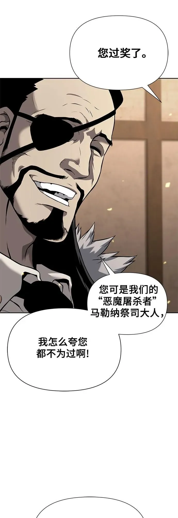 第6话 第23页