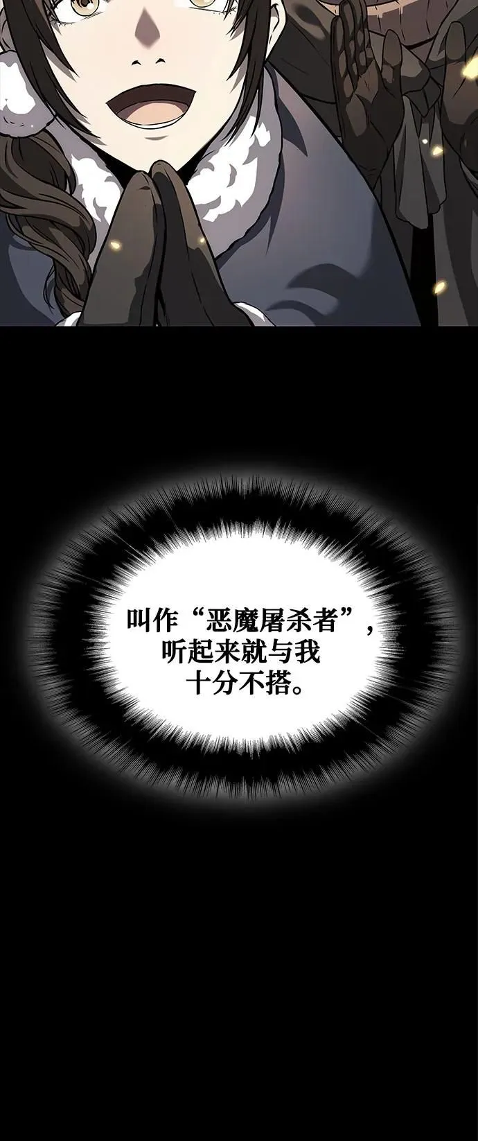 第6话 第28页