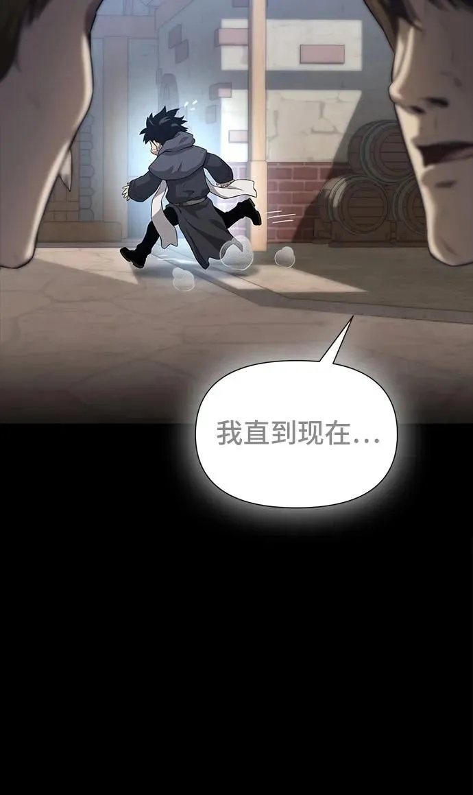第6话 第33页
