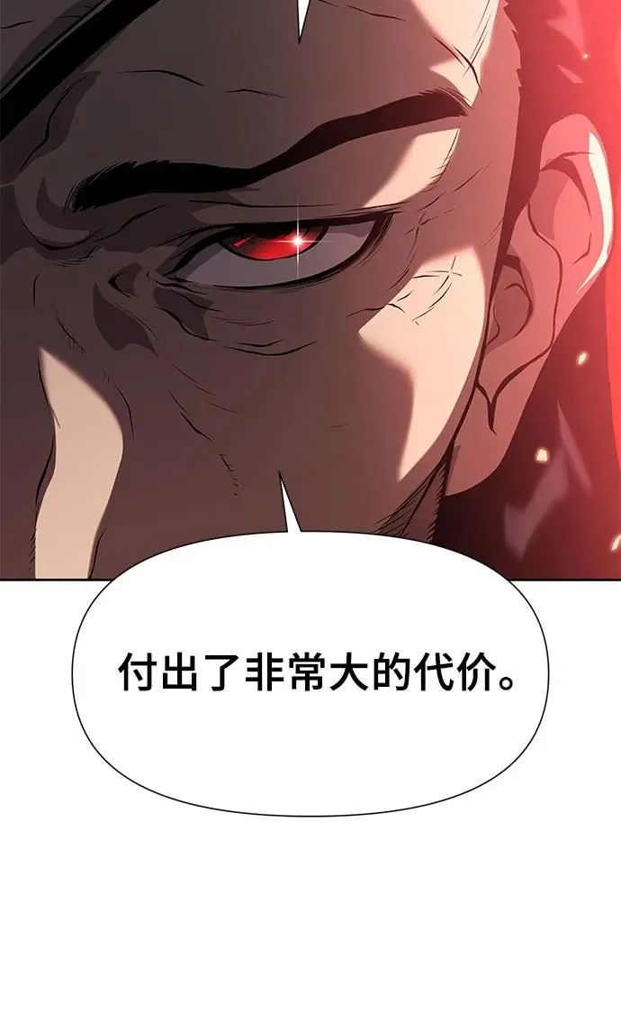 第6话 第38页