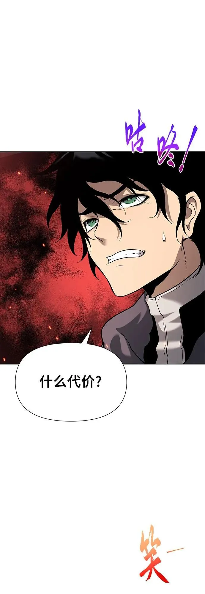 第6话 第39页