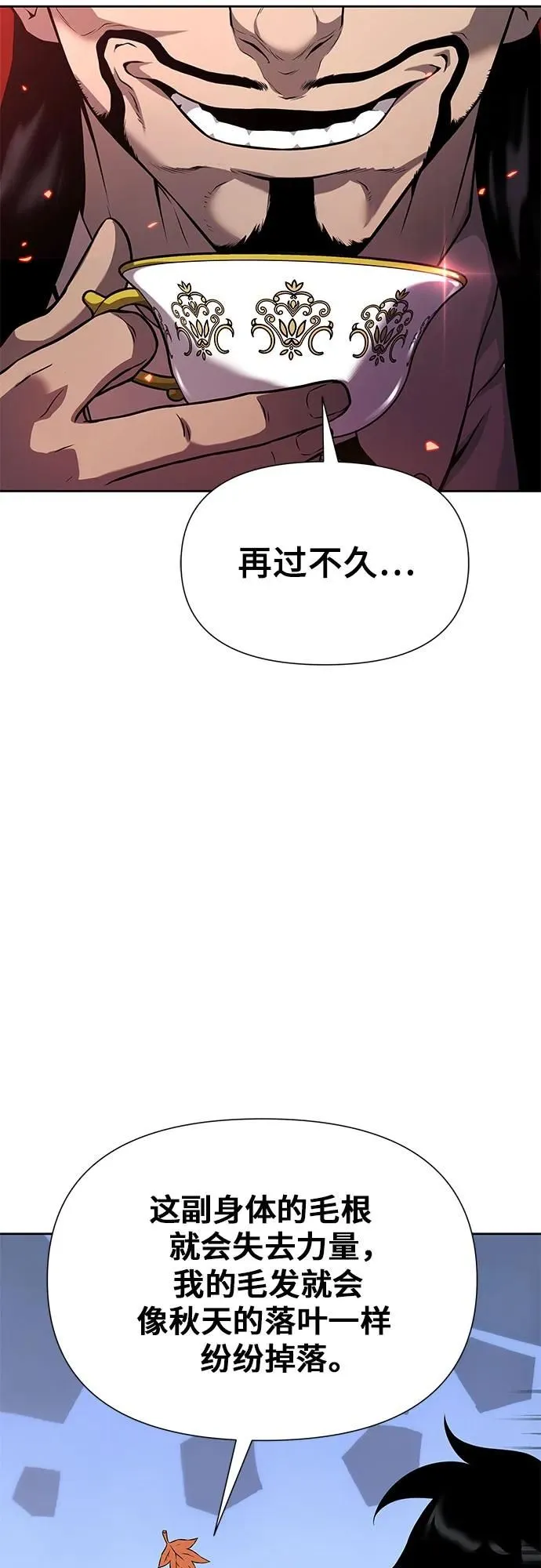 第6话 第40页