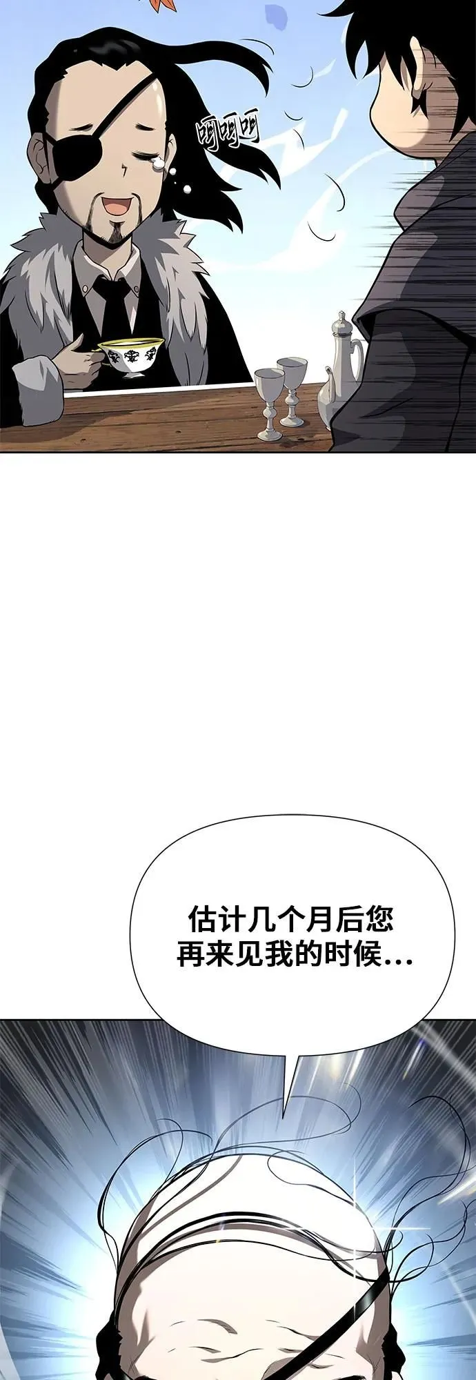 第6话 第41页