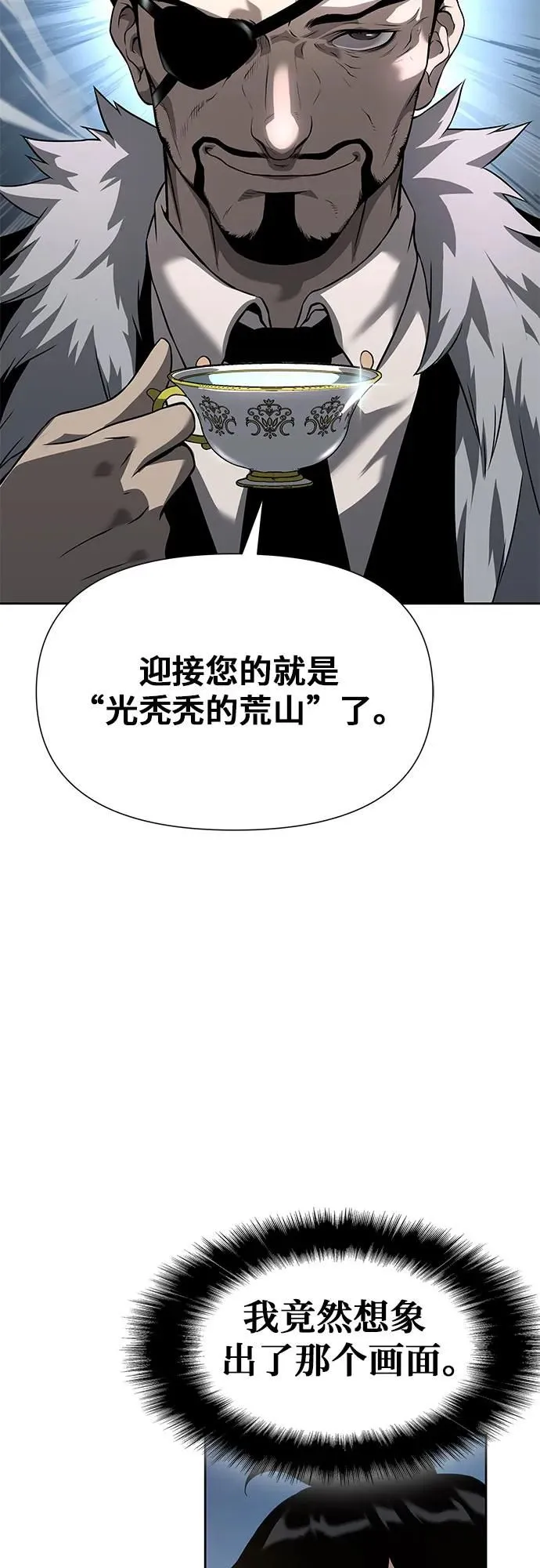 第6话 第42页