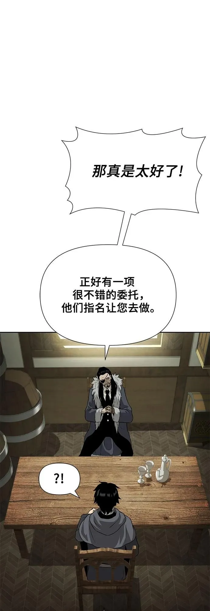 第6话 第45页