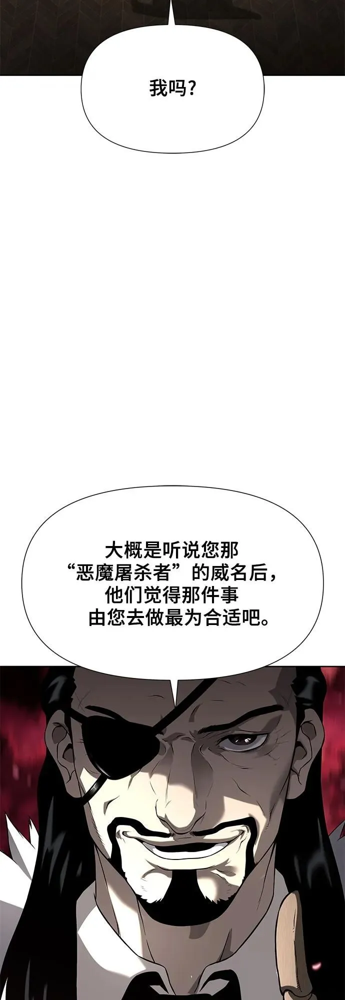 第6话 第46页