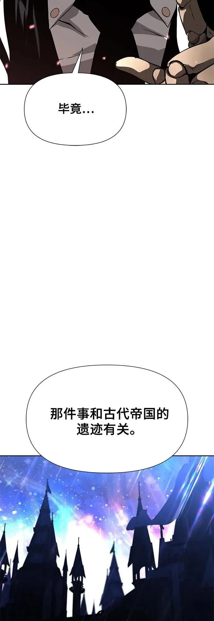 第6话 第47页