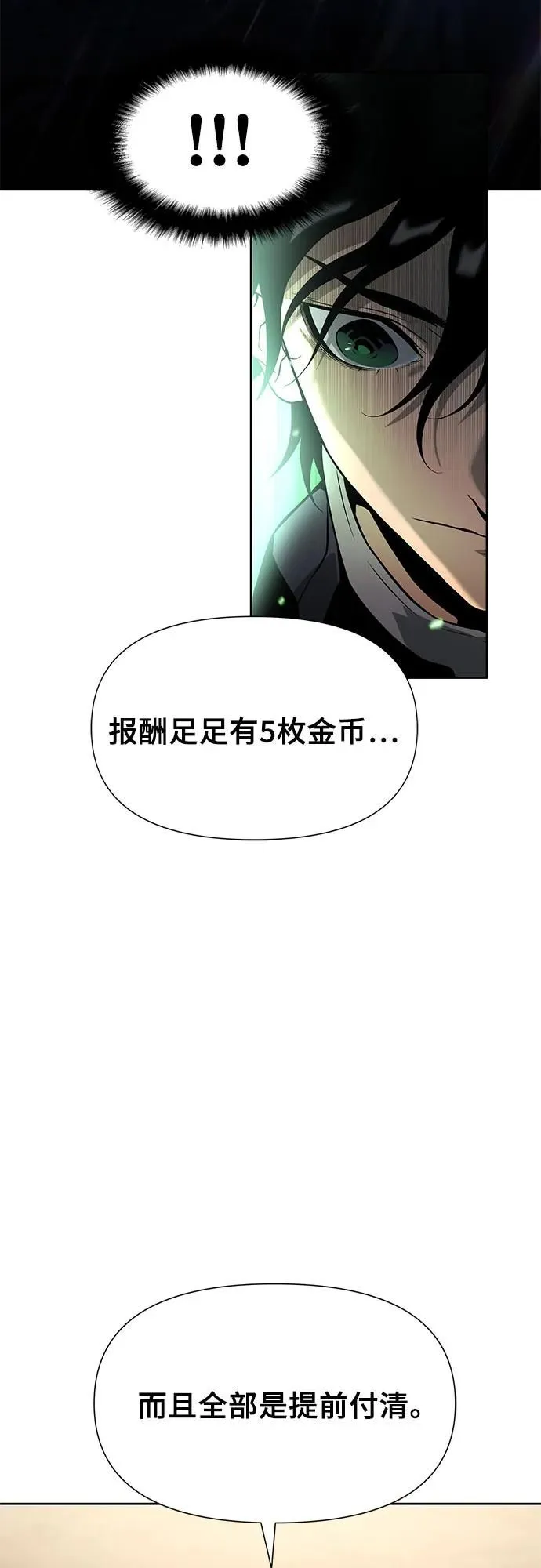第6话 第48页