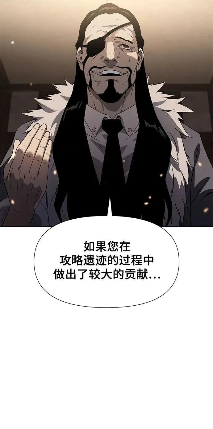 第6话 第49页