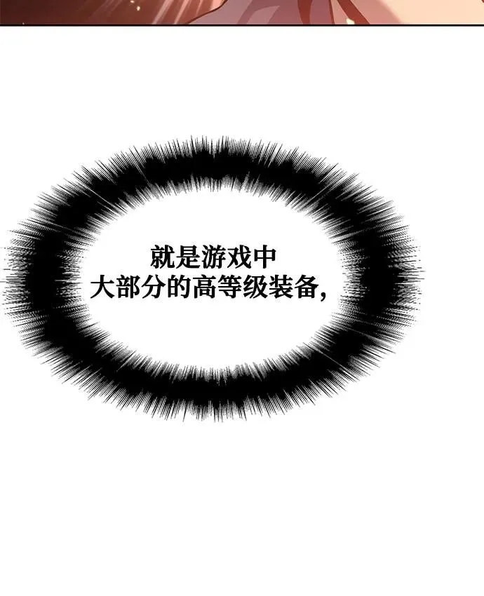 第6话 第58页