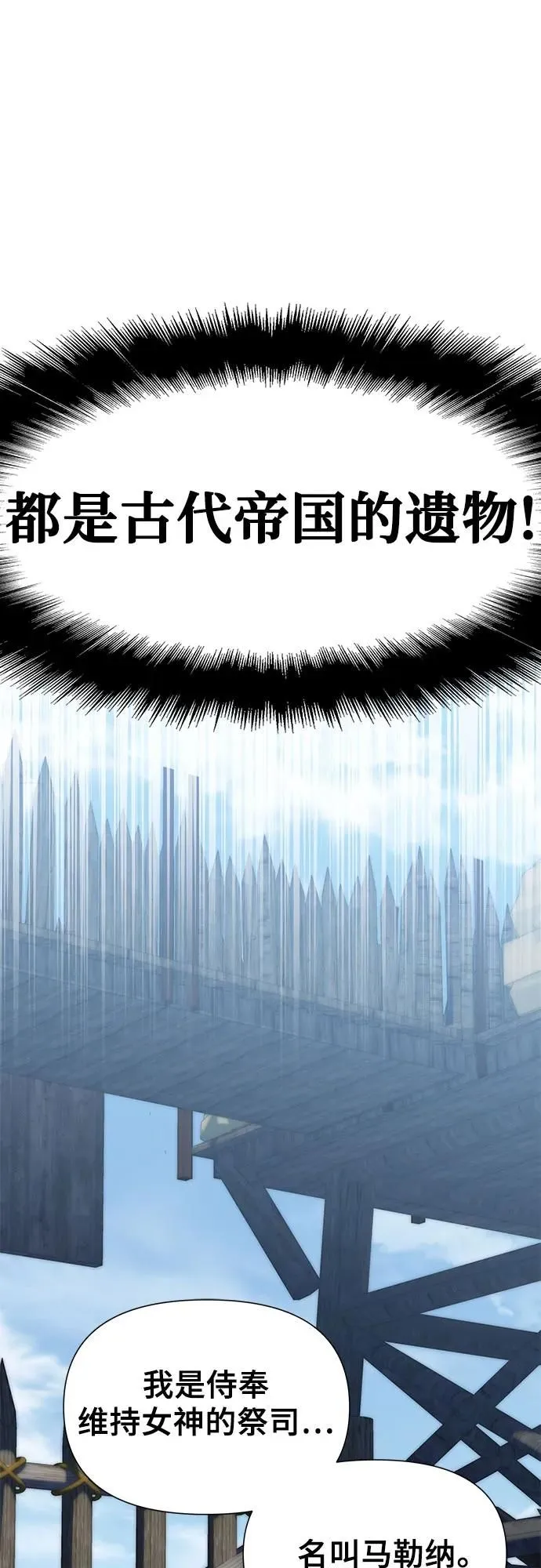 第6话 第59页