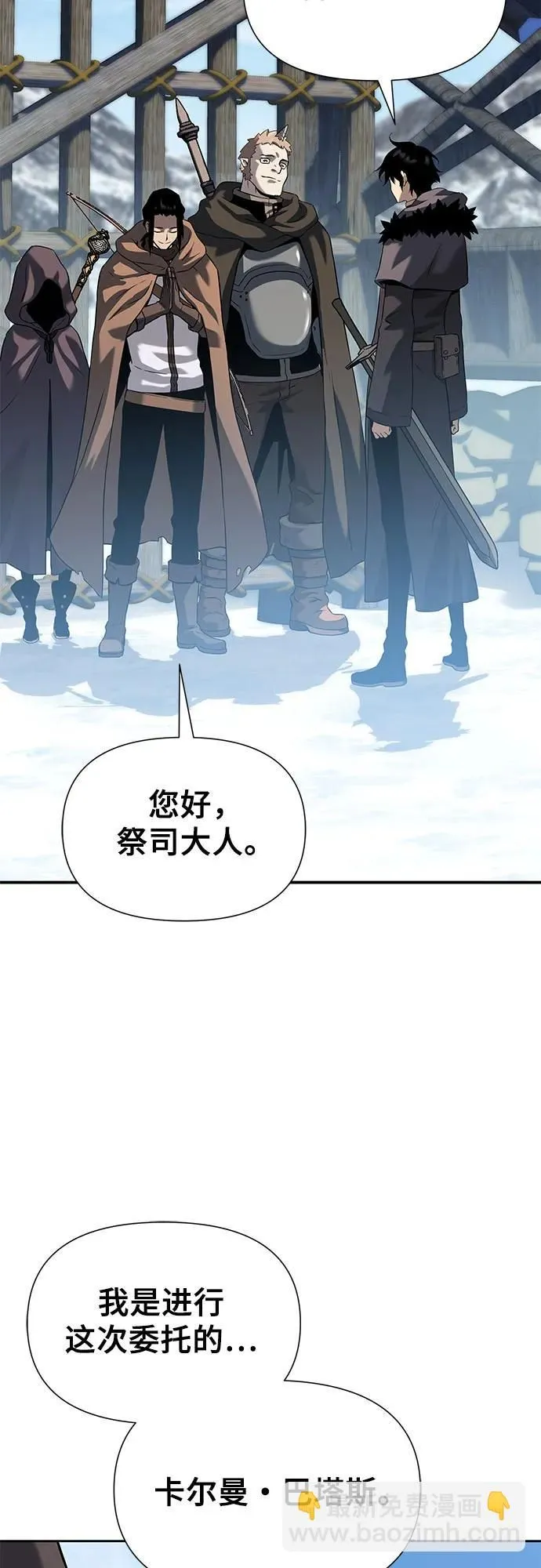 第6话 第60页
