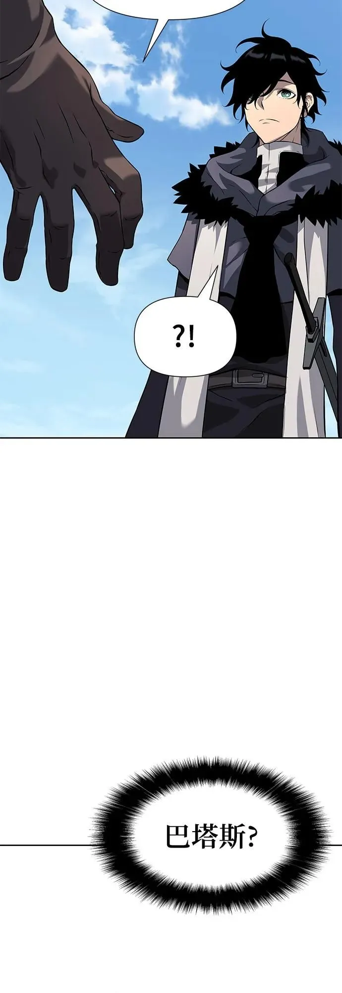 第6话 第61页