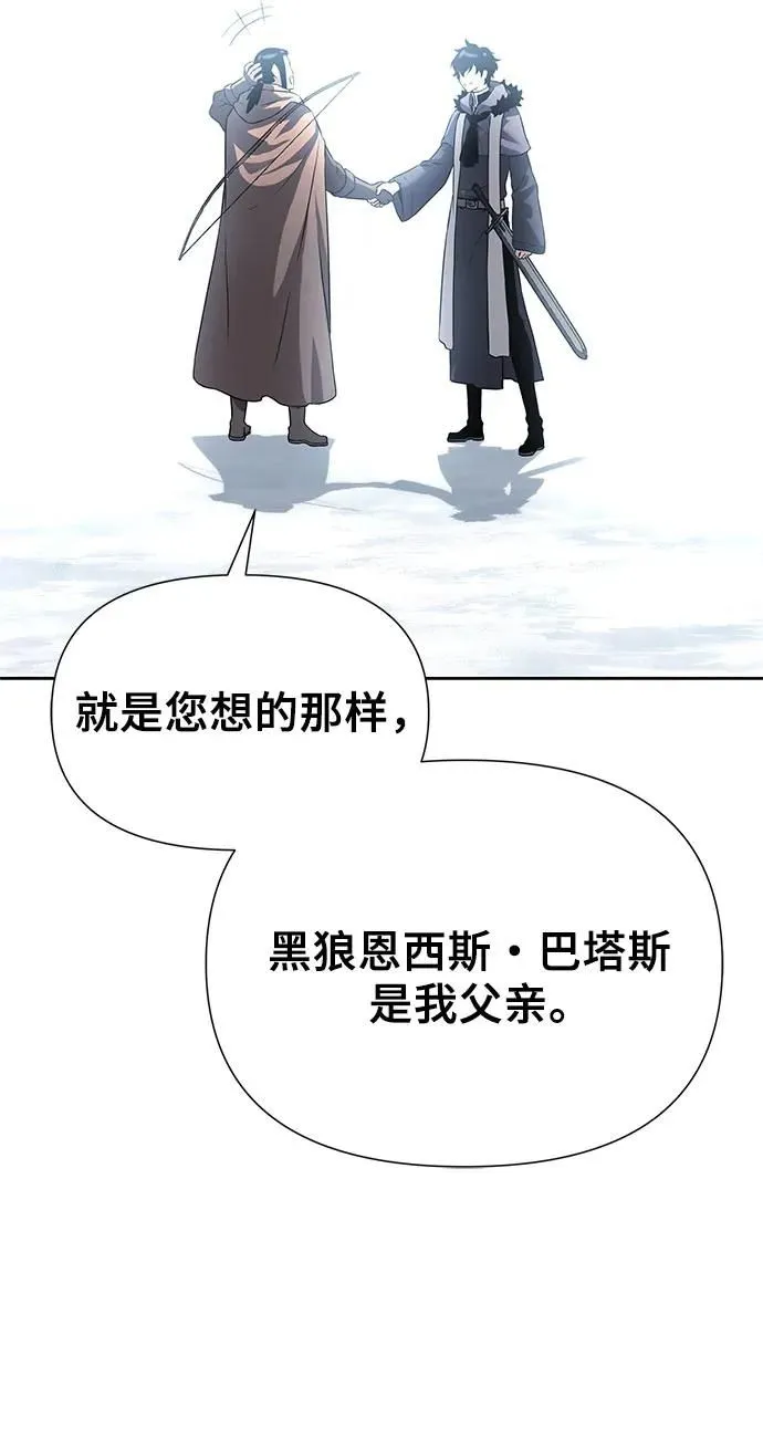 第6话 第62页