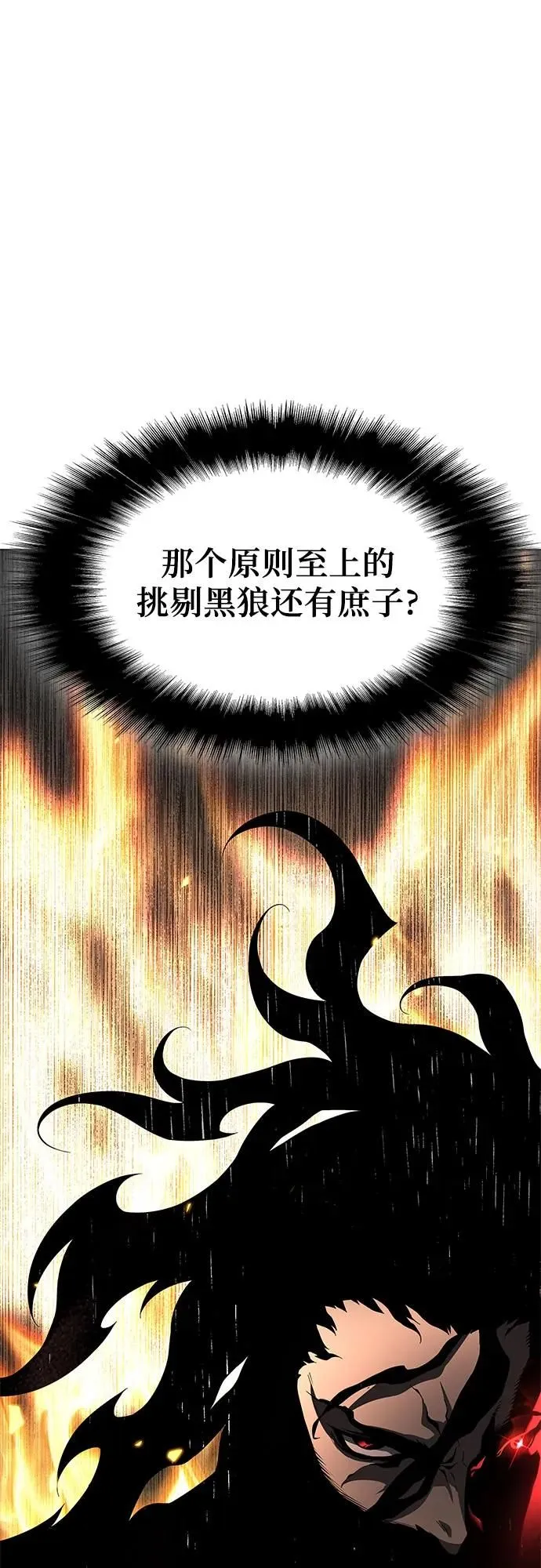 第6话 第65页