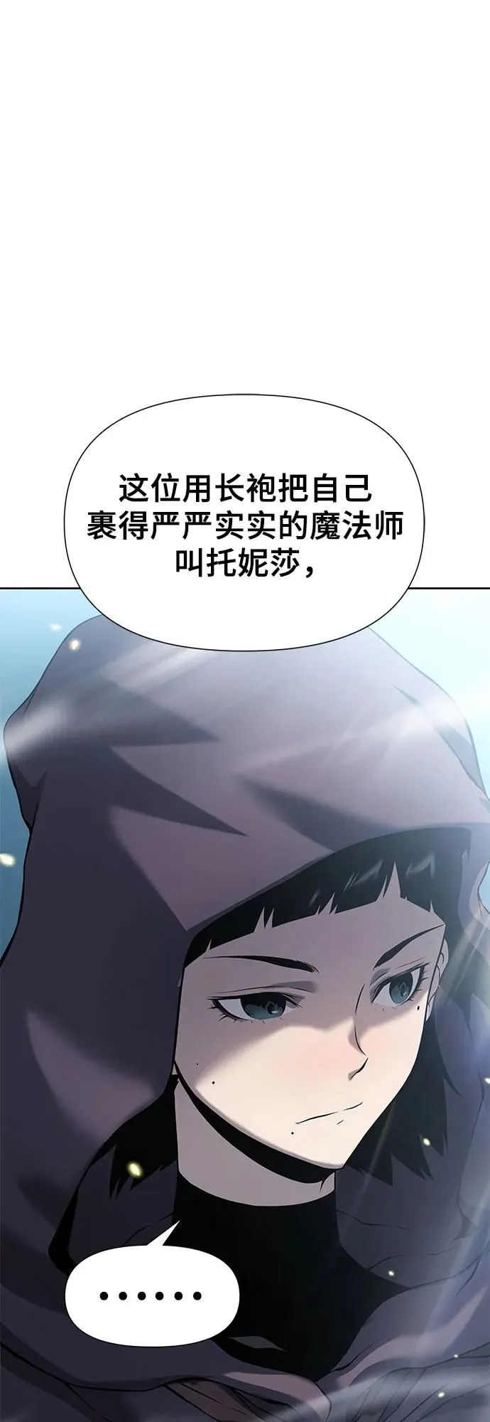 第6话 第69页