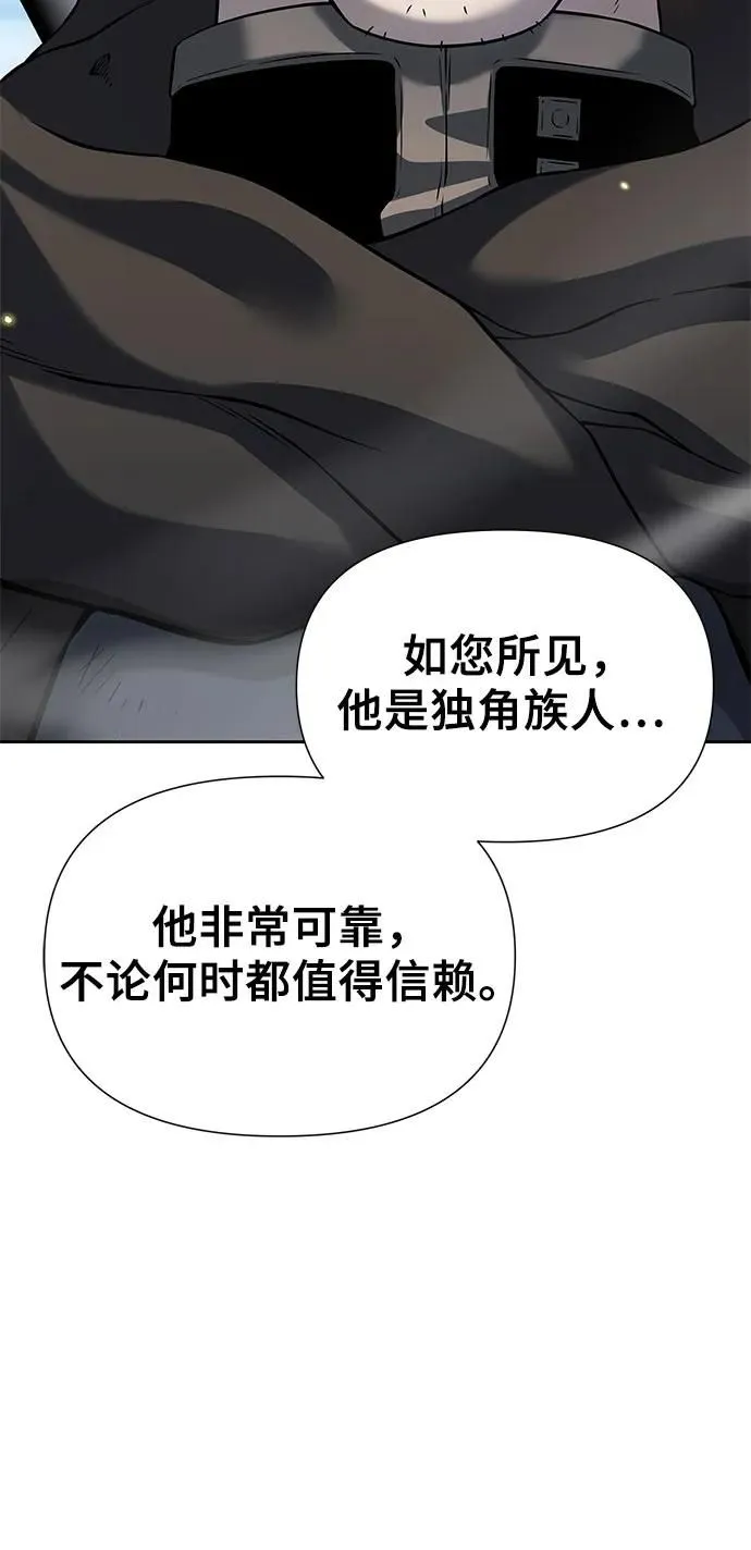 第6话 第71页
