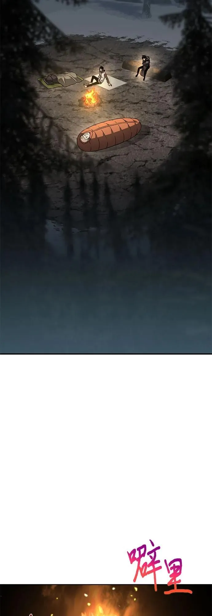 第6话 第78页