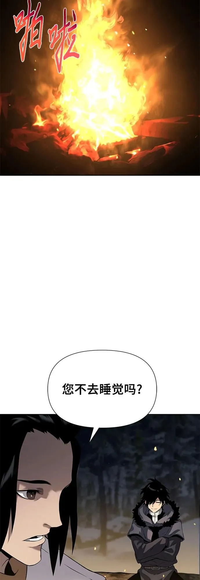 第6话 第79页