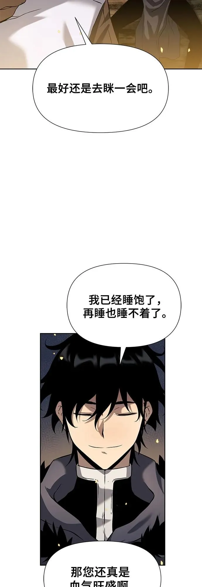 第6话 第80页