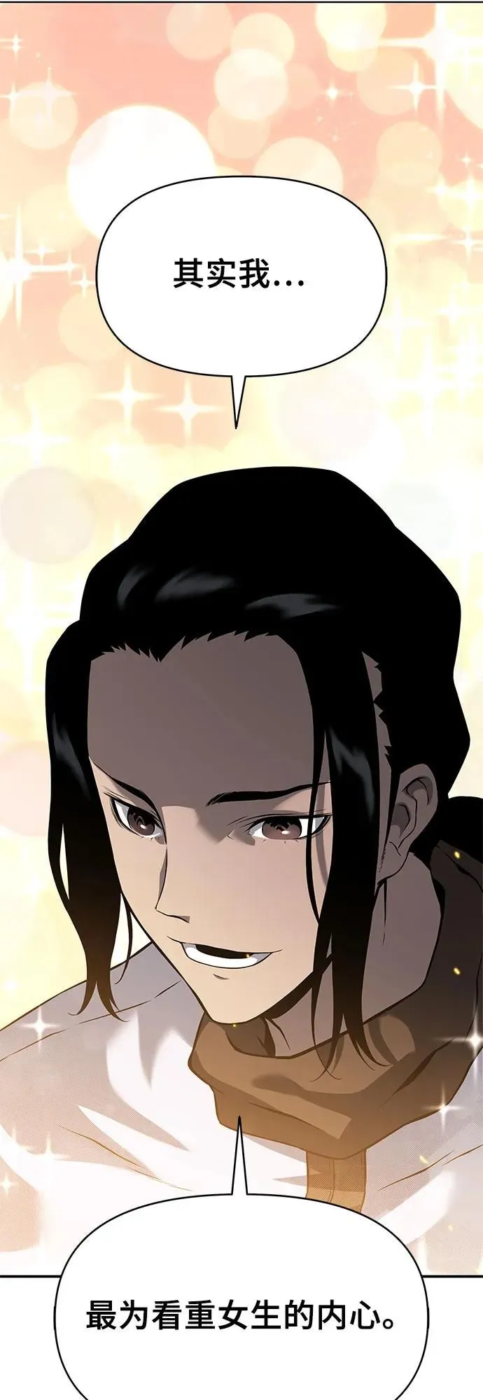 第6话 第89页