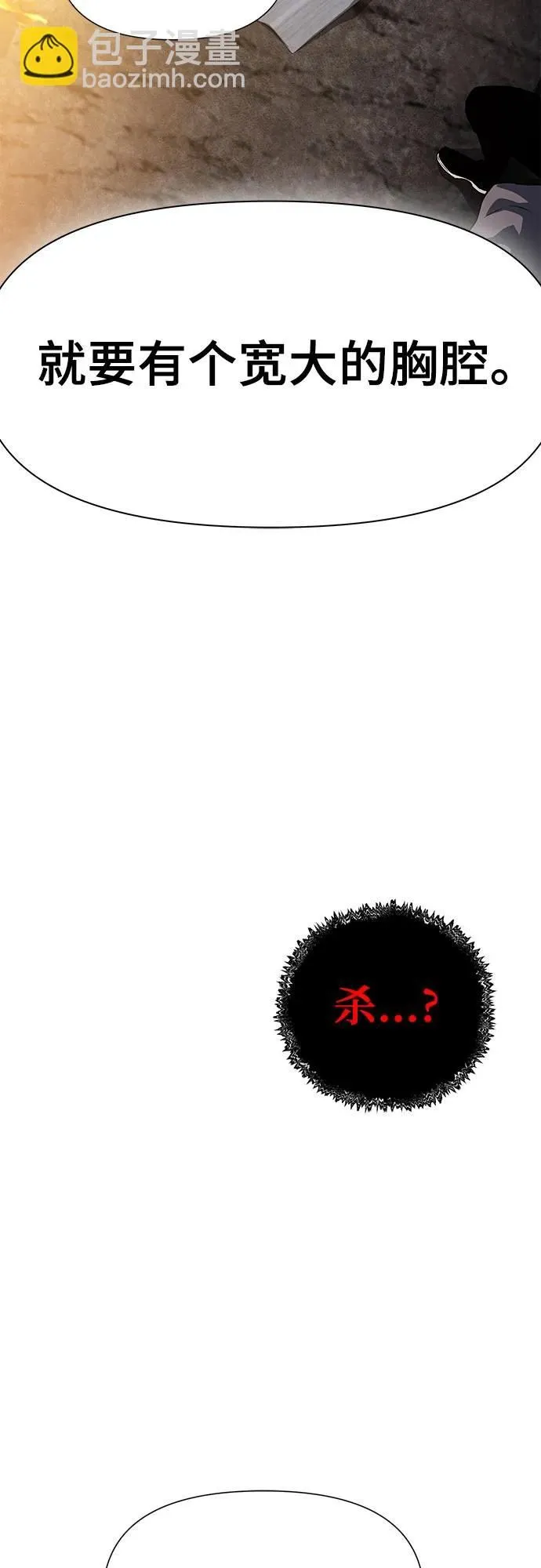 第6话 第92页