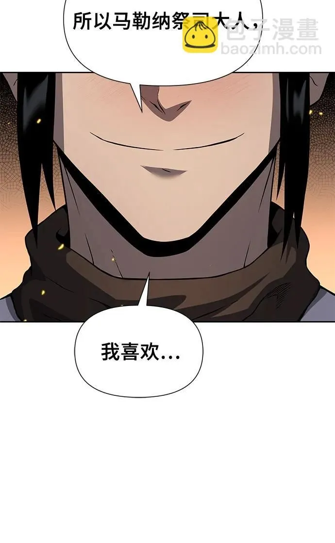 第6话 第93页