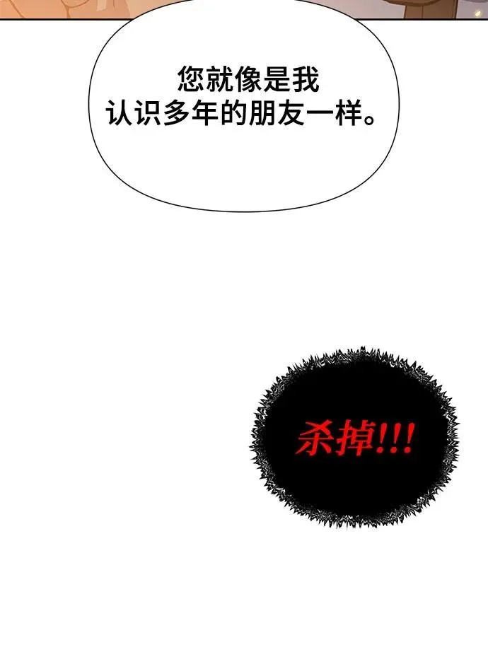 第6话 第98页
