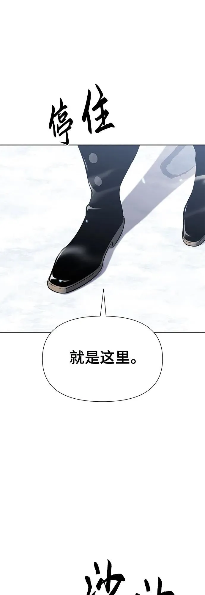 第6话 第106页