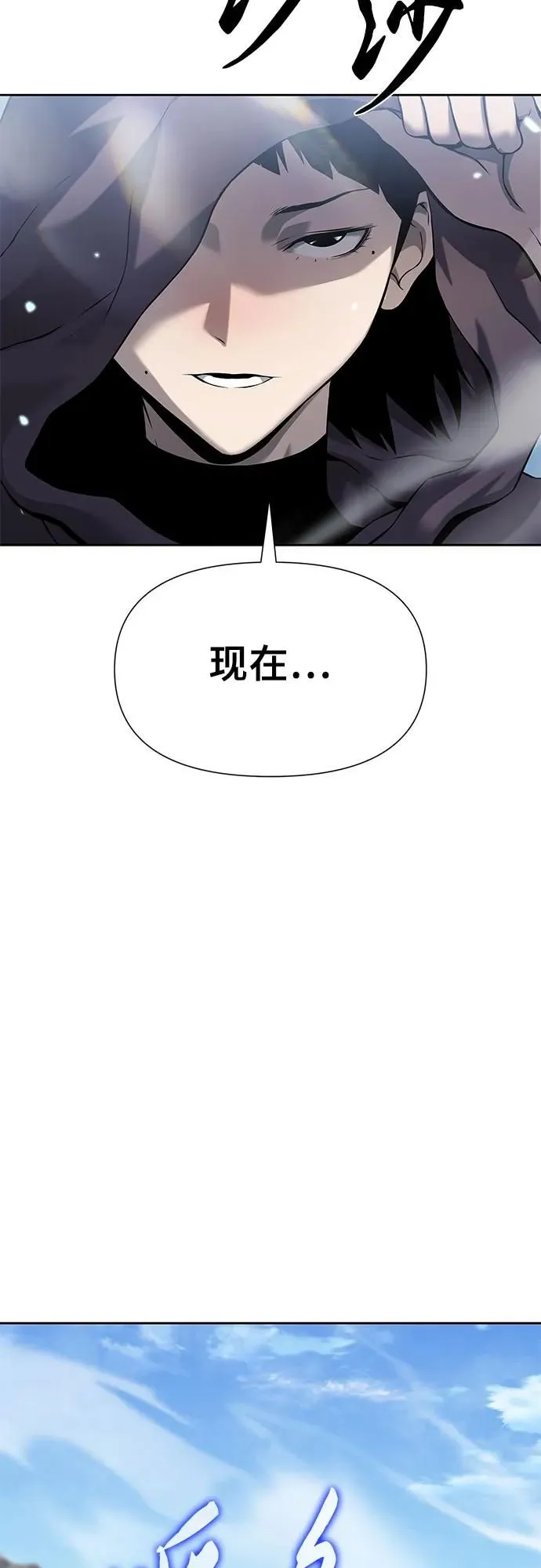 第6话 第107页