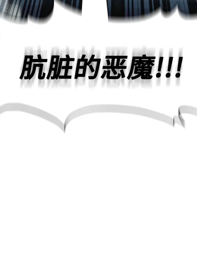 第4话 第12页