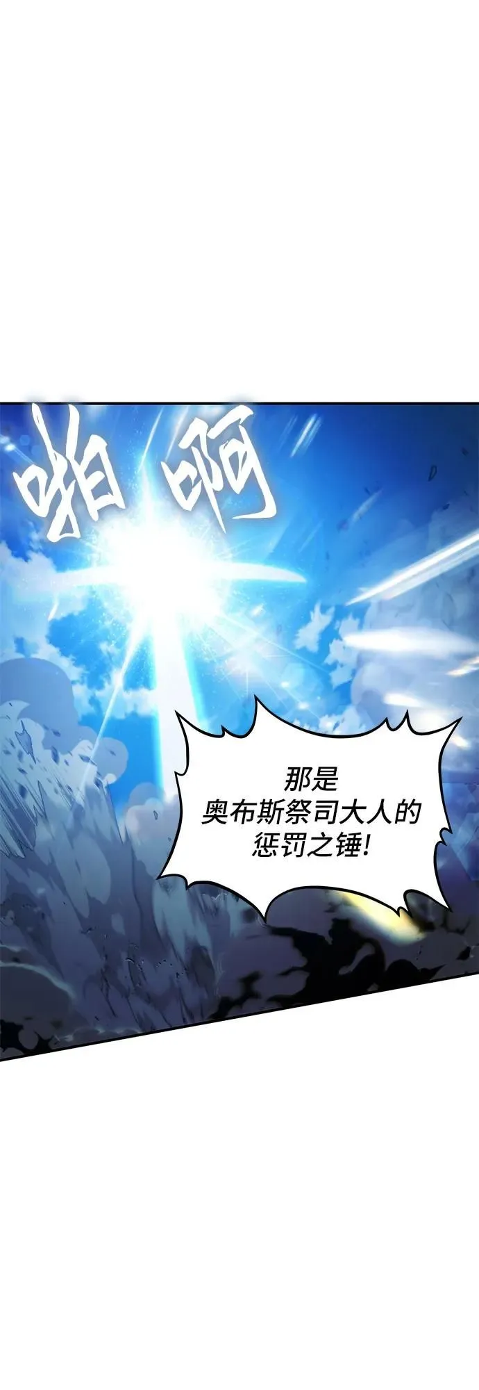 第4话 第13页