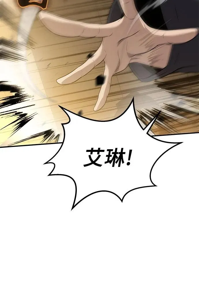 第4话 第17页