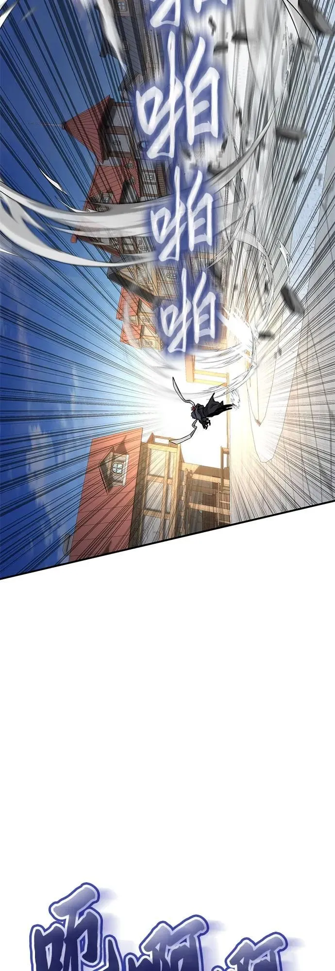 第4话 第24页