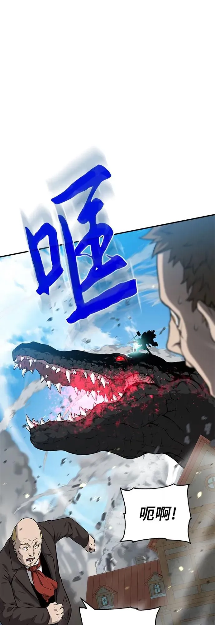 第4话 第26页