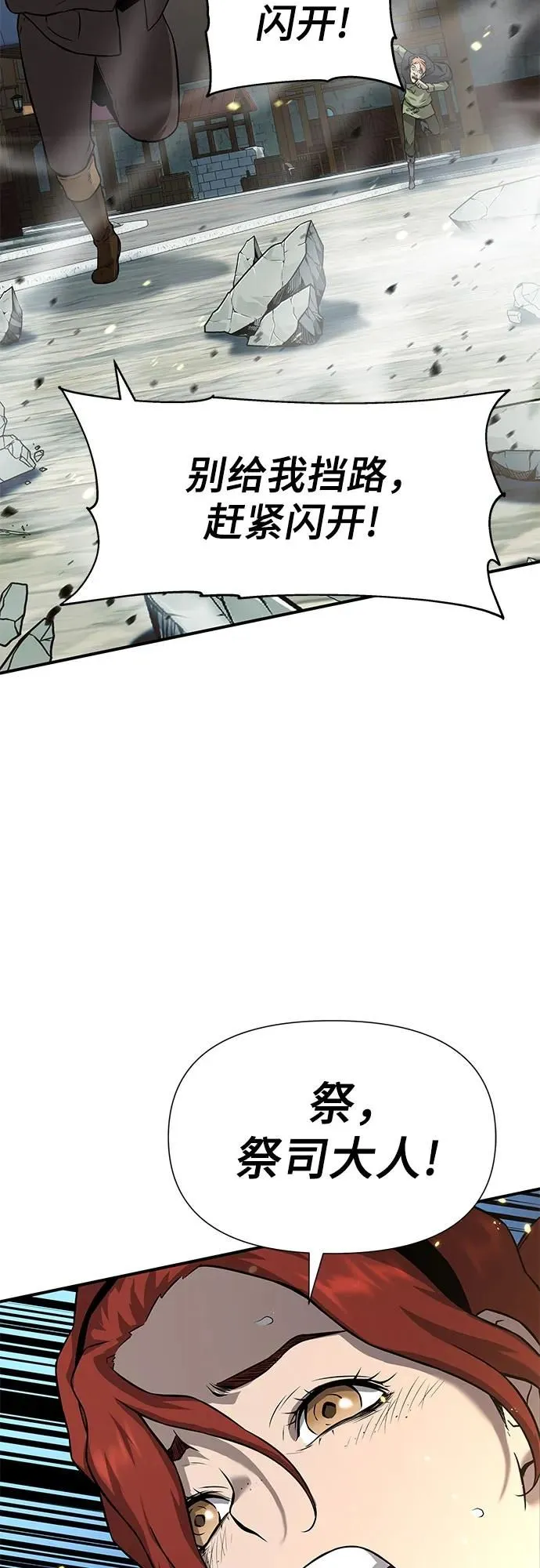 第4话 第27页