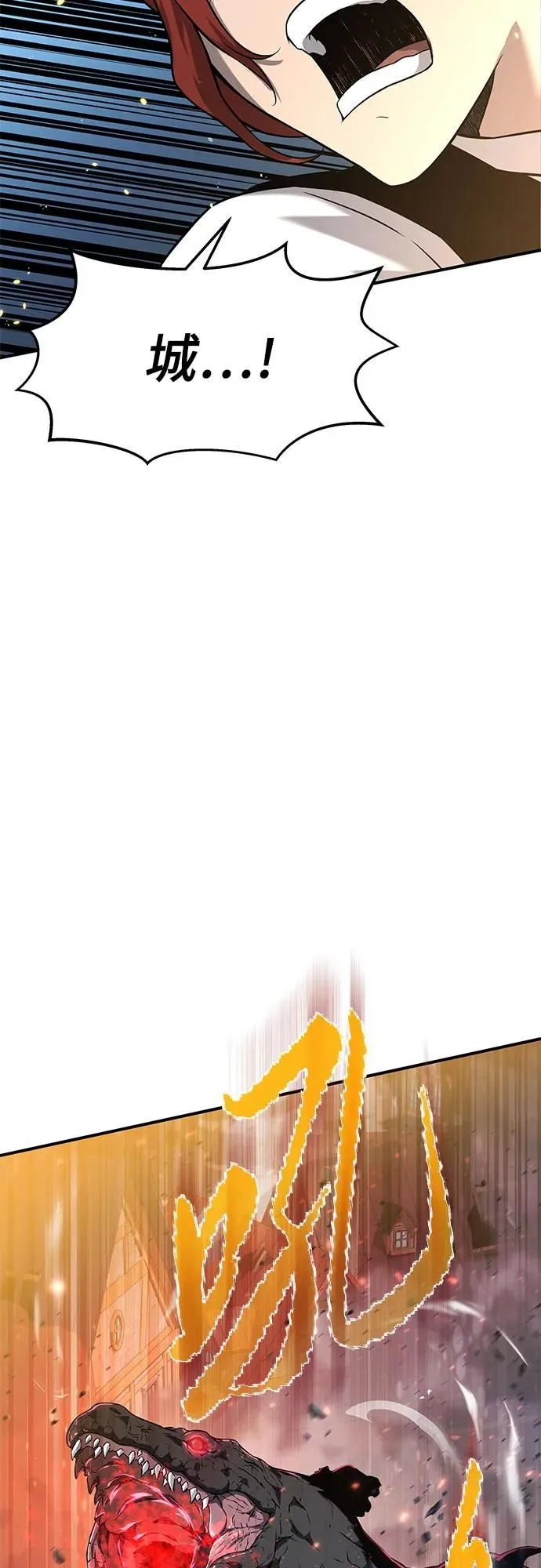 第4话 第28页