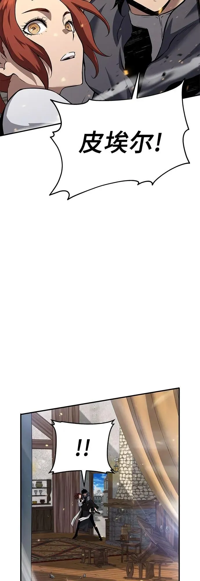 第4话 第33页