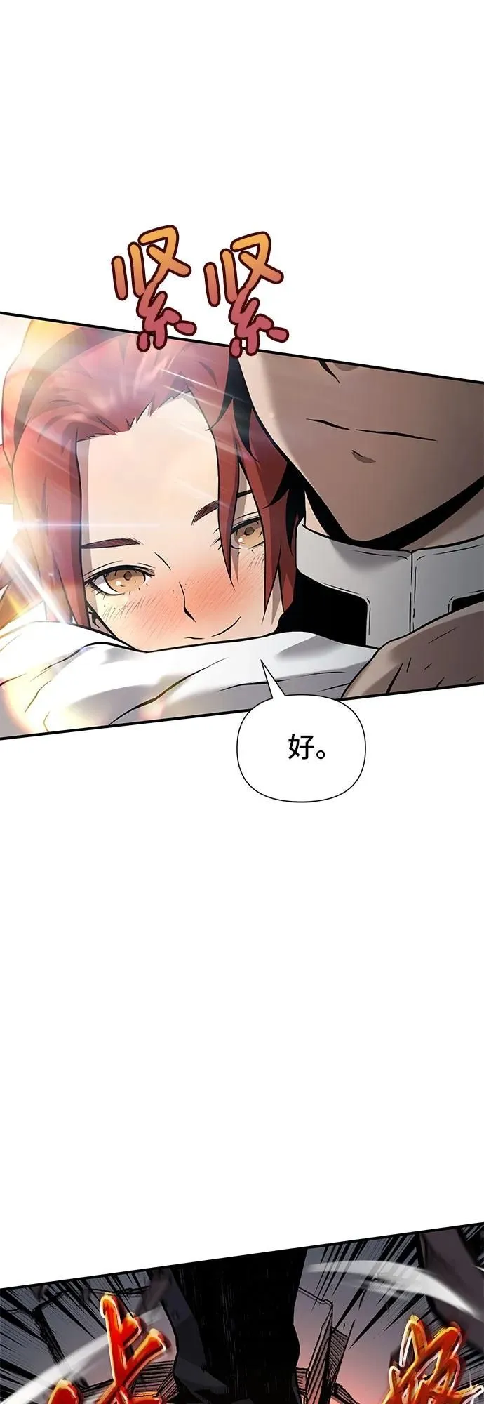第4话 第39页