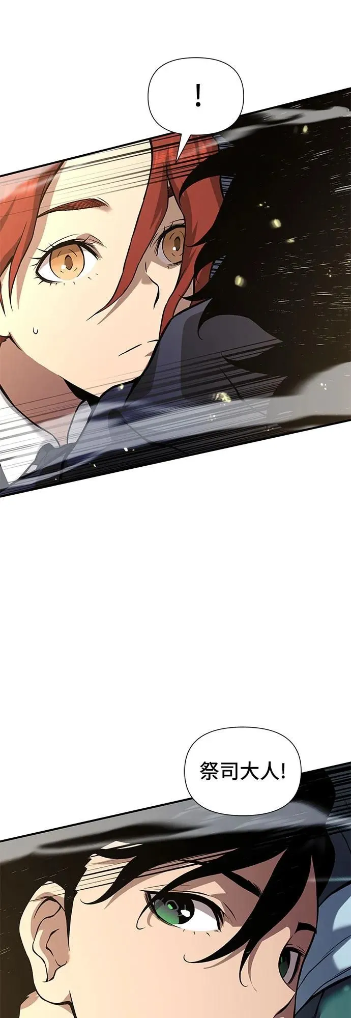 第4话 第42页