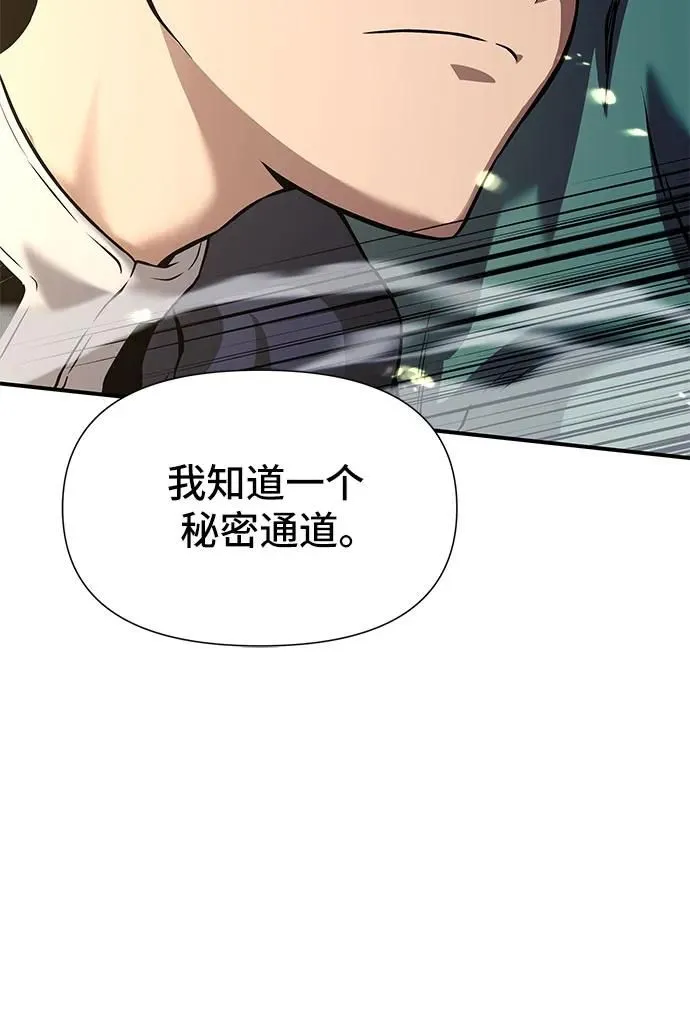 第4话 第43页