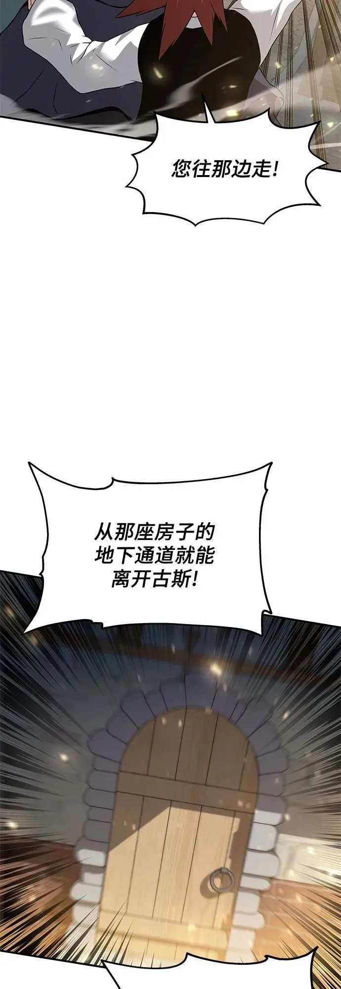 第4话 第45页