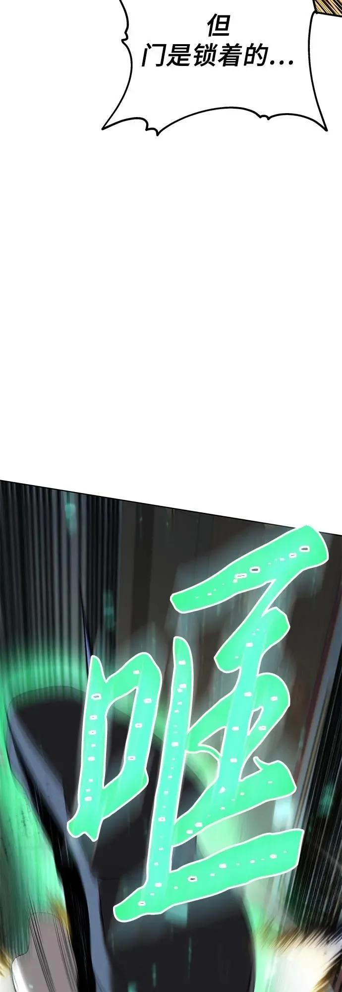 第4话 第46页